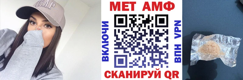 АМФЕТАМИН 98%  МЕГА ссылка  Горнозаводск 