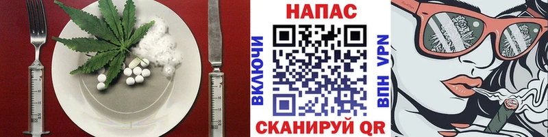 Cannafood марихуана Горнозаводск