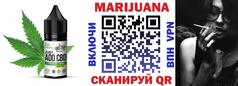 Печенье с ТГК конопля Горнозаводск