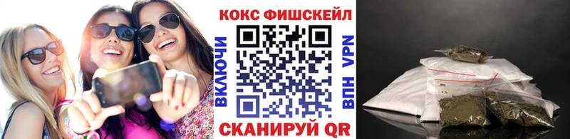 OMG зеркало Горнозаводск COCAIN FishScale