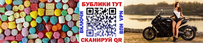 KRAKEN онион  Горнозаводск  ЭКСТАЗИ Philipp Plein  где купить наркоту 
