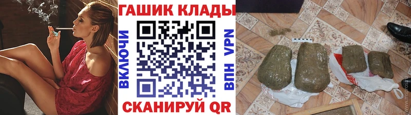 продажа наркотиков  Горнозаводск  hydra ССЫЛКА  ГАШ Ice-O-Lator 