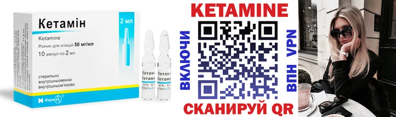 нарко площадка телеграм  Горнозаводск  Кетамин VHQ  где можно купить  