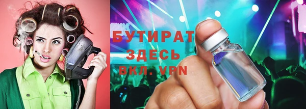 альфа пвп VHQ Вяземский