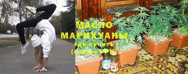 мяу мяу кристалл Куйбышев