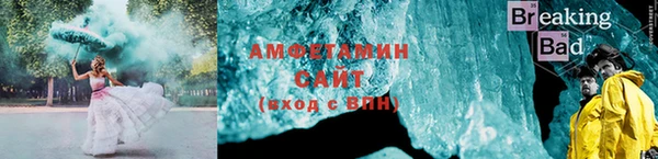молекула духа Вязники