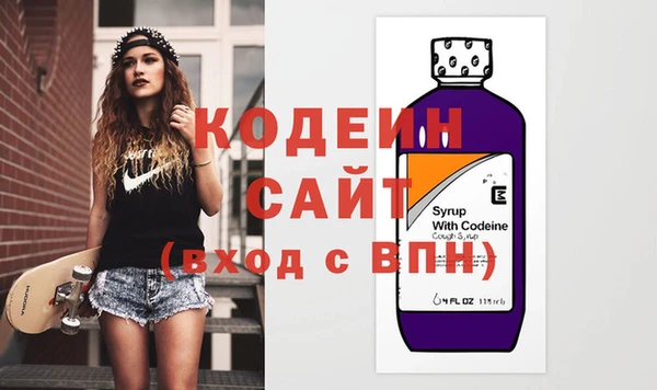альфа пвп VHQ Вяземский