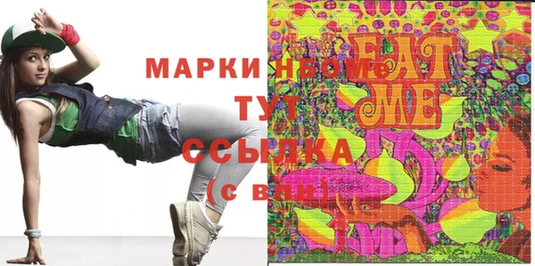 молекула духа Вязники