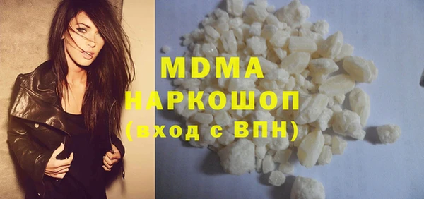 стаф Вязьма
