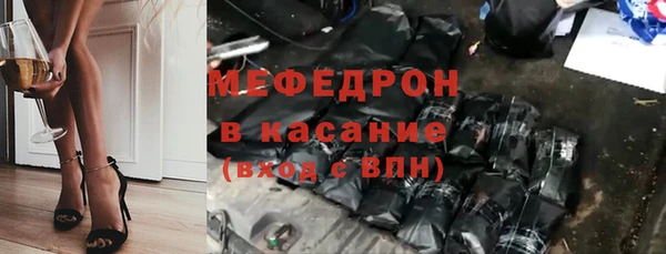 стаф Вязьма