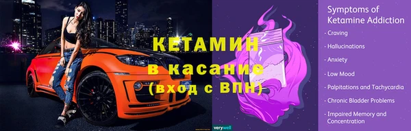 тгк Касимов