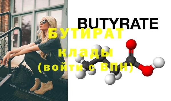 альфа пвп VHQ Вяземский