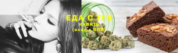 альфа пвп VHQ Вяземский