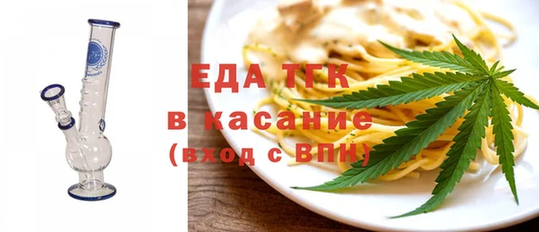 альфа пвп VHQ Вяземский