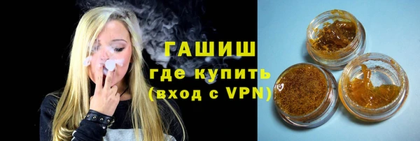 стаф Вязьма