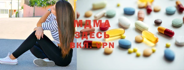 альфа пвп VHQ Вяземский
