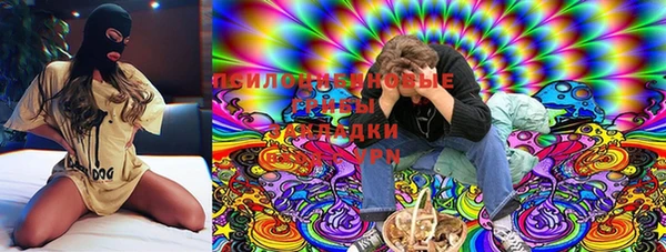 альфа пвп VHQ Вяземский
