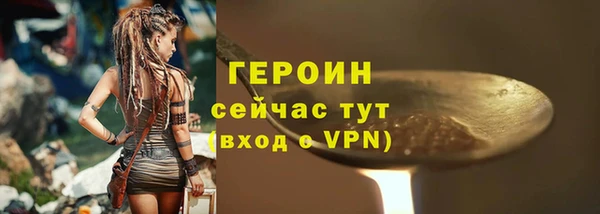 jwh Снежинск
