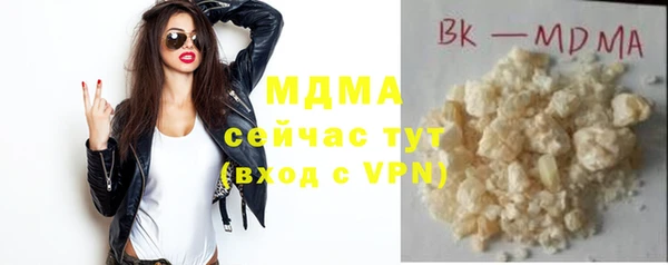 дмт Слюдянка