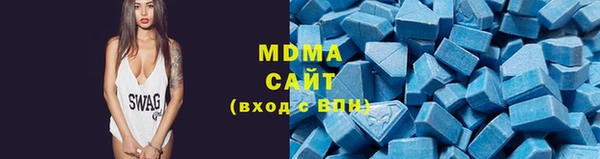 молекула духа Вязники