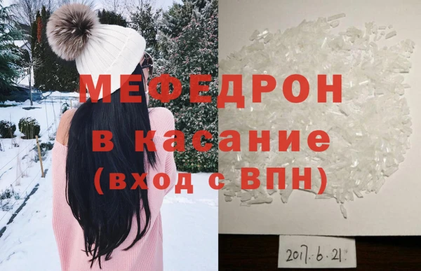 стаф Вязьма