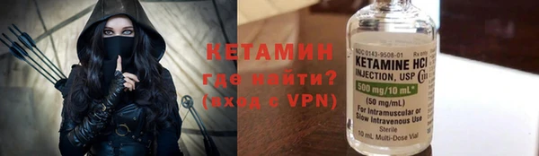 молекула духа Вязники