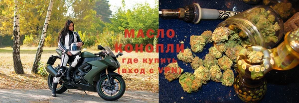 тгк Касимов