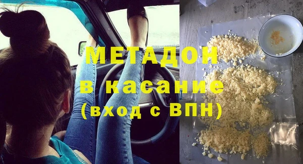 стаф Вязьма