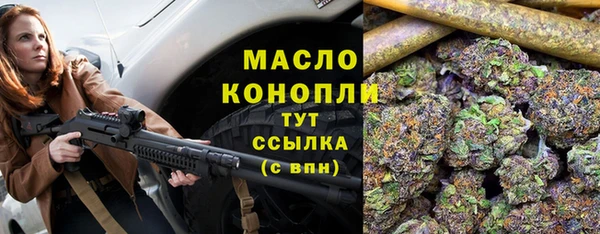 молекула духа Вязники