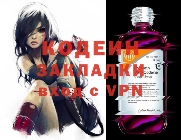 альфа пвп VHQ Вяземский