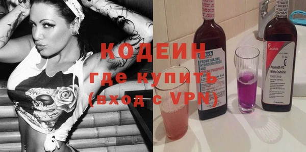 молекула духа Вязники