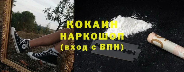 кокаин колумбия Карпинск