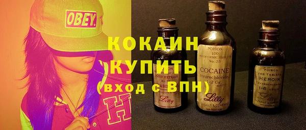 альфа пвп VHQ Вяземский