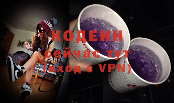 каннабис Кинешма
