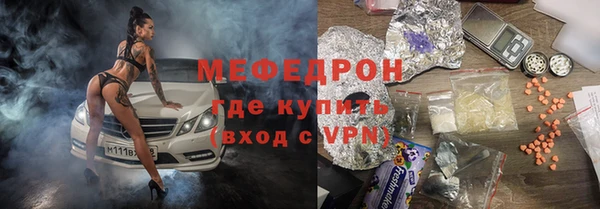 альфа пвп VHQ Вяземский