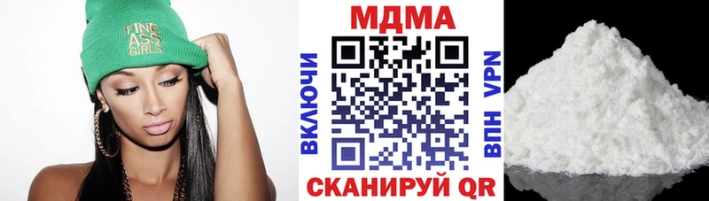 купить наркотик  Горнозаводск  MDMA кристаллы 