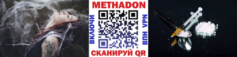 Метадон кристалл гидра зеркало Горнозаводск закладка