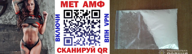 Метамфетамин винт  дарнет шоп  Горнозаводск 