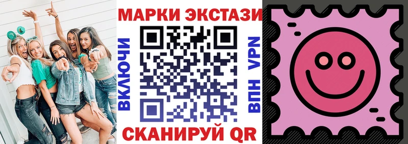 OMG tor Горнозаводск Марки N-bome 1,8мг